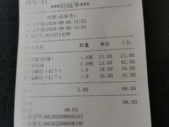 -三盛楼饭店(四流中路店)