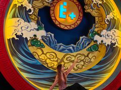 -E+有冰工厂·昆仑寒宫2(五角场店)