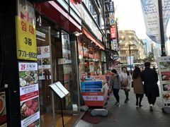 -王妃家(明洞中央店)