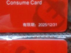 -大昌超市(中环店)