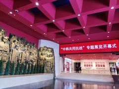 -中国人民抗日战争纪念馆