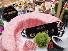 -番食园鲜食火锅(高新店)
