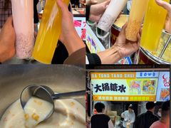 -大学城夜市