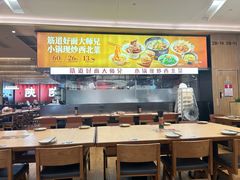 -大师兄·西北小馆(北站缤果空间店)