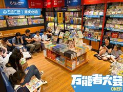 -重庆北碚万达广场