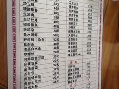 菜单-阿东农家菜(新场古镇下塘街店)
