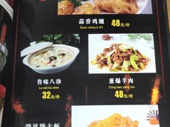 菜单-蒙阴光棍鸡(新石中路店)