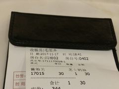 账单-打趸BTC·Breaktime cafe(北京路店)