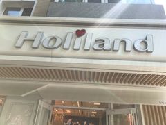 门面-好利来(团结湖店)