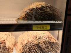-邢氏老太太烤串(北兴街店)