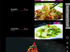 凉菜-兰州森和源酒店
