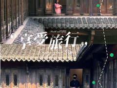 -朵云书院·广富林店