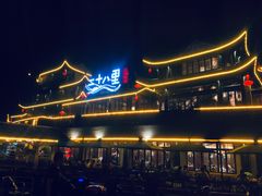 -二十八里太湖船菜(吉祥路店)