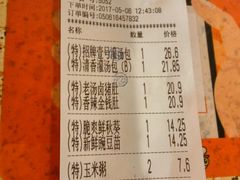 -老班长手工灌汤包老店(东山店)