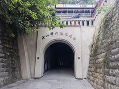 -重庆十八梯传统风貌区