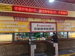 -美心红酒小镇游乐园