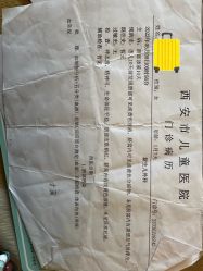 -安心妈妈月子中心(高新店)