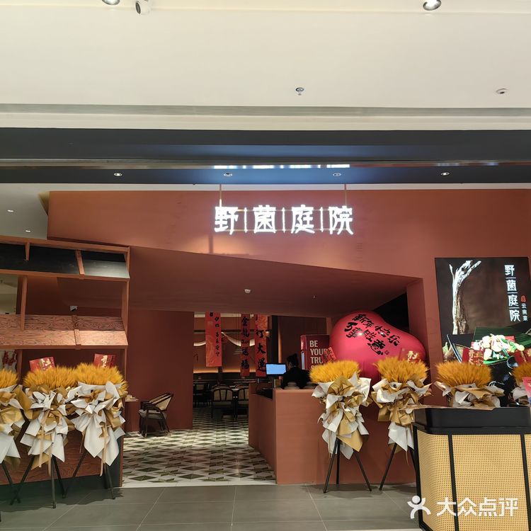 探店笔记——原来重庆也有正宗云南菜