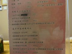 -汤泉良子(金源店)
