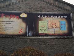 游乐设施-杨柳青庄园