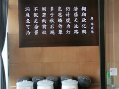 -洞庭鱼香(万科店)