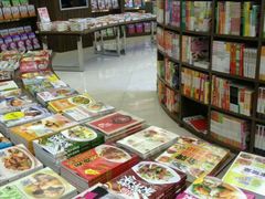 -新华书店(学府大道店)