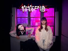 -棂笼·深度沉浸密室(武汉旗舰店)