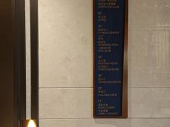 -广州奥园喜来登酒店