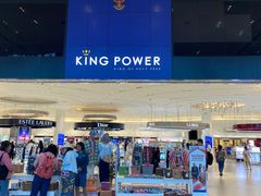-王权免税店(普吉市区店)