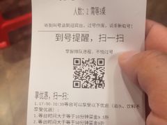 -庐州太太(南七里店)