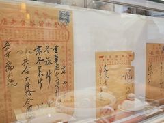-老厨家(友谊路总店)