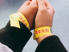 -Mr·Kuma酷么先生雪之乐园