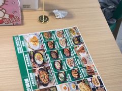 -康文福葱花饼砂锅铺(远大购物中心店)