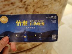 -杭州钱江新城万怡酒店-西餐厅