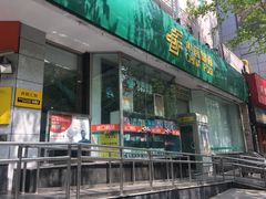 -中国邮政(徐汇邮政支局)