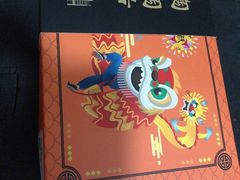 -陶陶居饼家(惠福东路店)