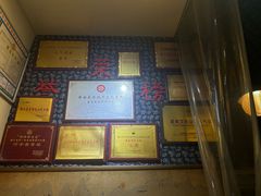 -安上粉皮.非遗手工小吃(骑龙巷店)