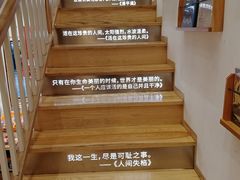-猫的天空之城概念书店(苏州诚品店)