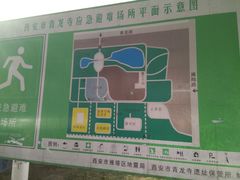 -西安青龙寺遗址景区