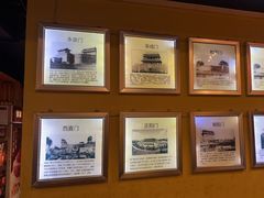 -南门四季铜锅涮肉(左家庄店)