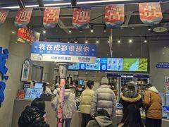 -溪边姑娘·拉丝酸奶水果捞(春熙路店)