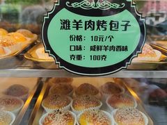 -丝路传奇·中国拉面航母店(北医三院店)