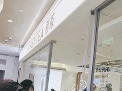 -喜茶(深圳东门1234店)
