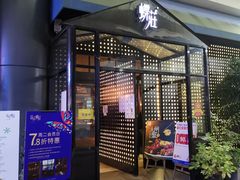 门面-菲乐蝶莊(银泰城西店)