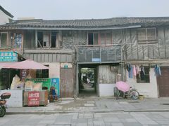 -三林塘老街