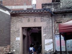 -小洲村