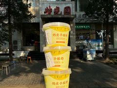 -紫光园(劲松店)