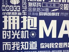 -英皇电影城(英皇集团中心IMAX店)