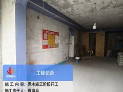 -居丽装饰空间设计(总部)