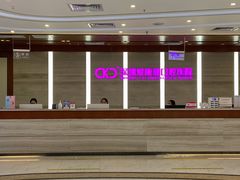 -希玛爱康健口腔(罗湖火车站店)